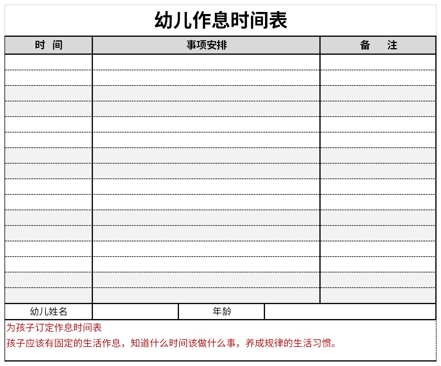 全国300余名选手齐聚内蒙古达茂草原争霸“箭王”