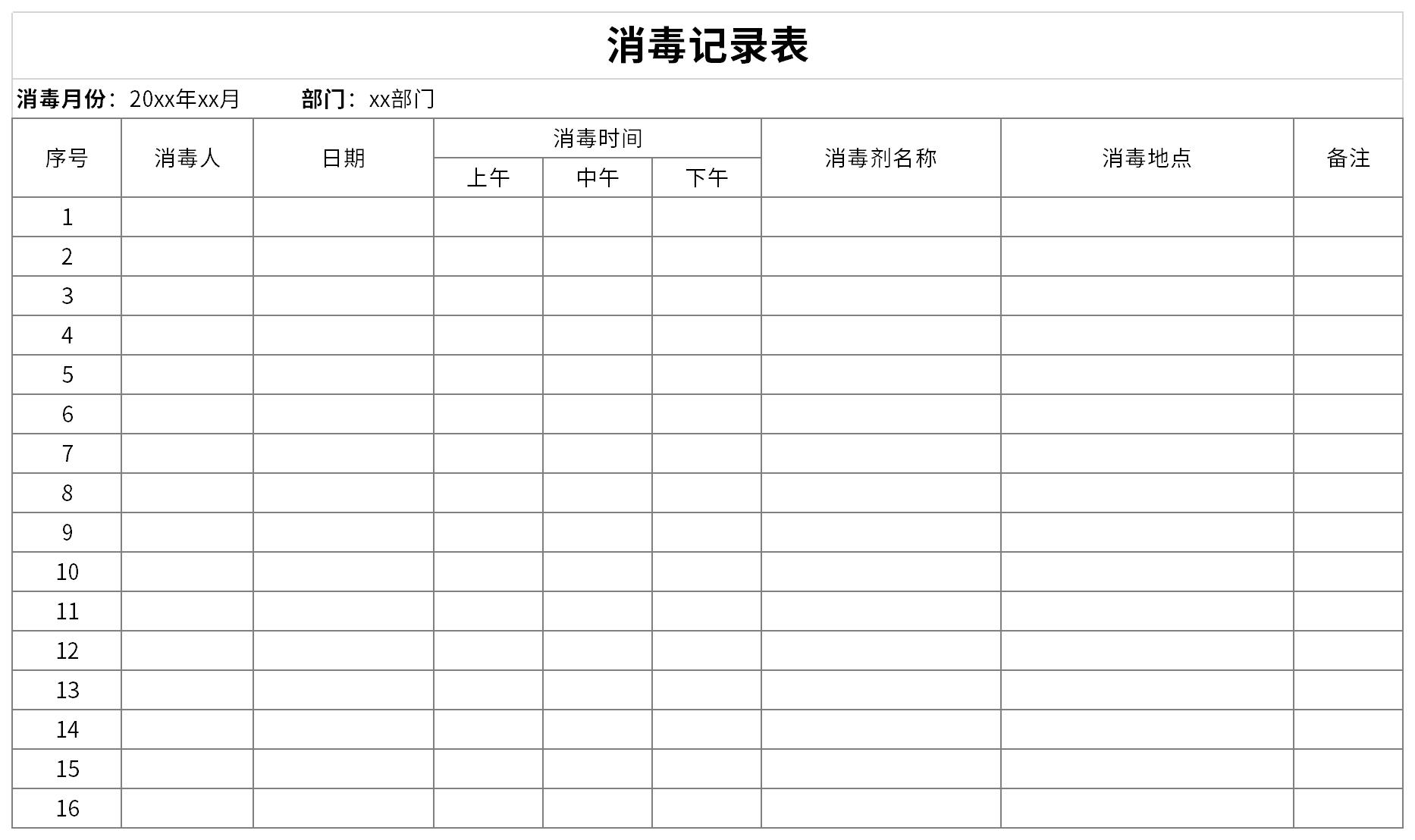 香港同胞举行文艺晚会为祖国庆生