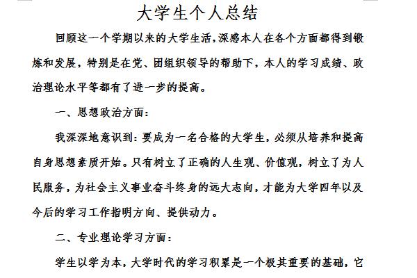 沃尔兹与万斯举行美国副总统候选人电视辩论