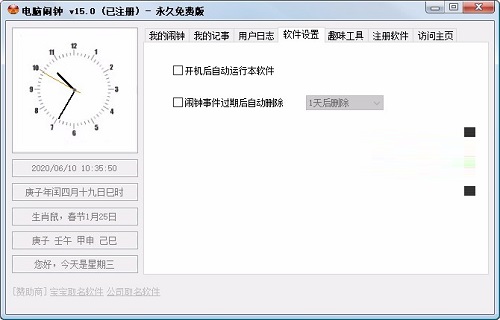 2024第二十一届中国西藏登山大会在拉萨开幕