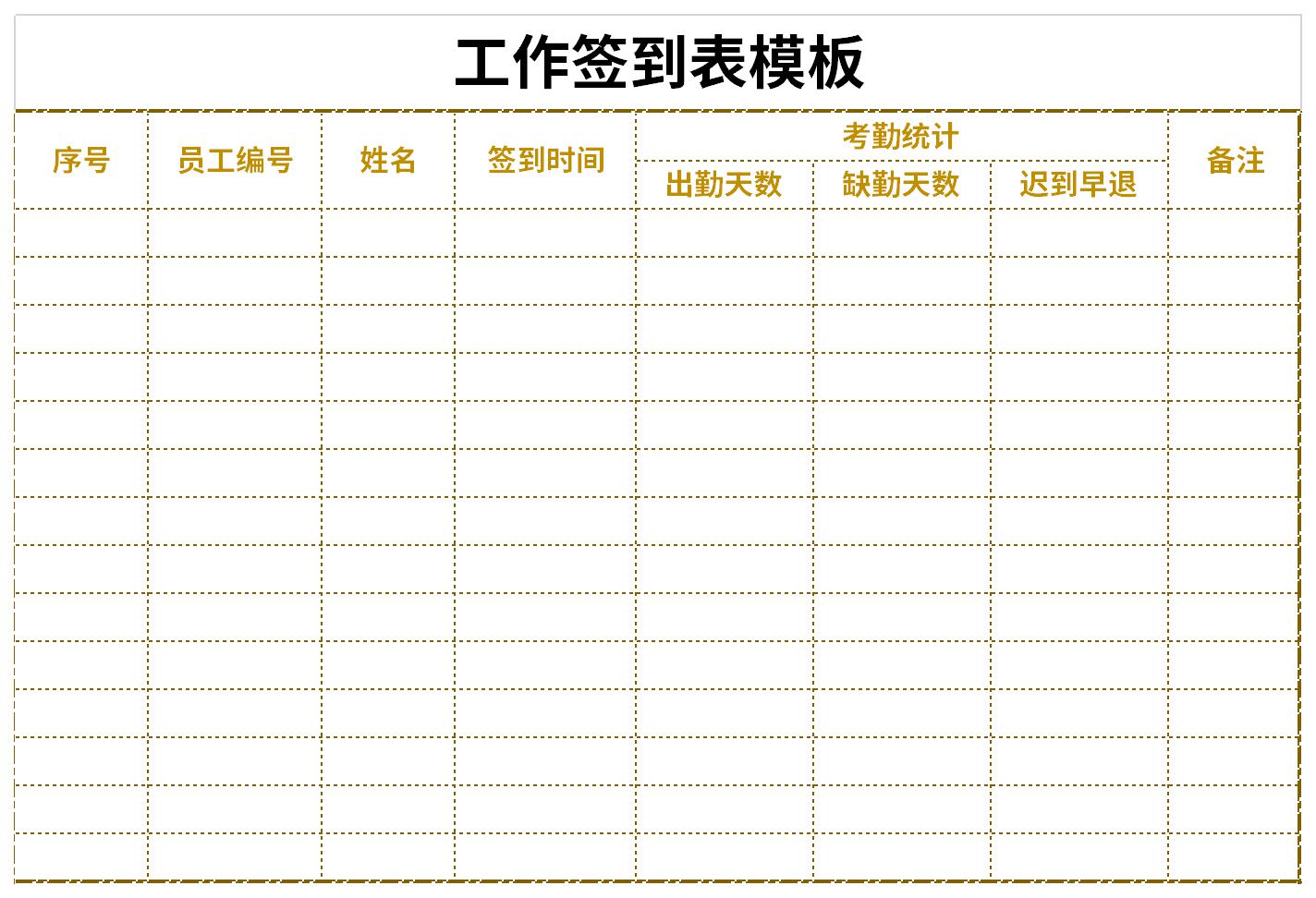 一针一线钩织爱国情 巨幅毛线针织国旗成古镇打卡点