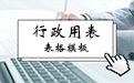 上半年中国经常账户顺差937亿美元，国际收支延续自主平衡