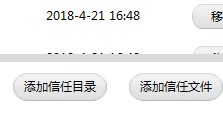 国庆假期首日全社会跨区域人员流动量超3.3亿人次 环比增长48.1%