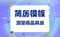 习近平同俄罗斯总统普京就中俄建交75周年互致贺电