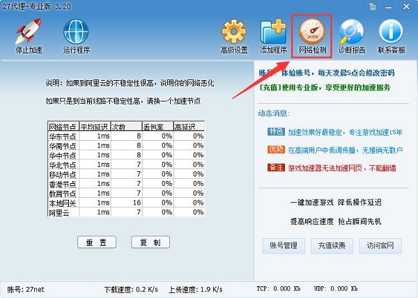 世界F1H2O摩托艇锦标赛中国上海大奖赛开赛在即