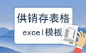 新疆机场集团自营乌鲁木齐至第比利斯国际全货机航线首航